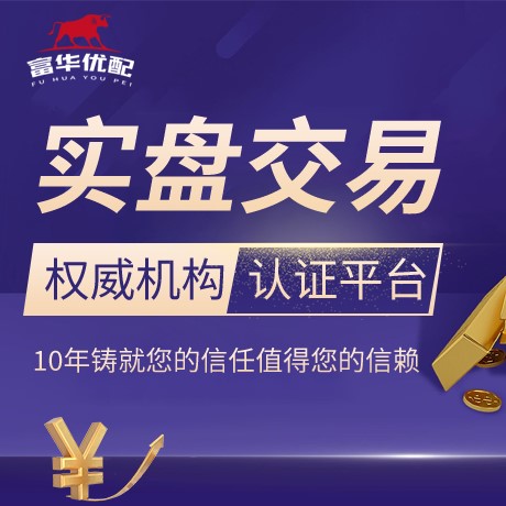 安卓版配资之家